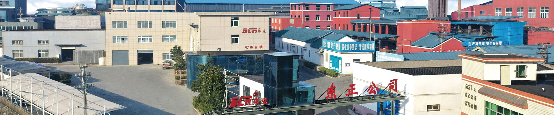 东正化工